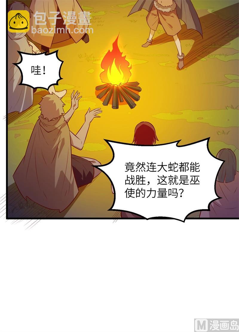 073 困难重重17
