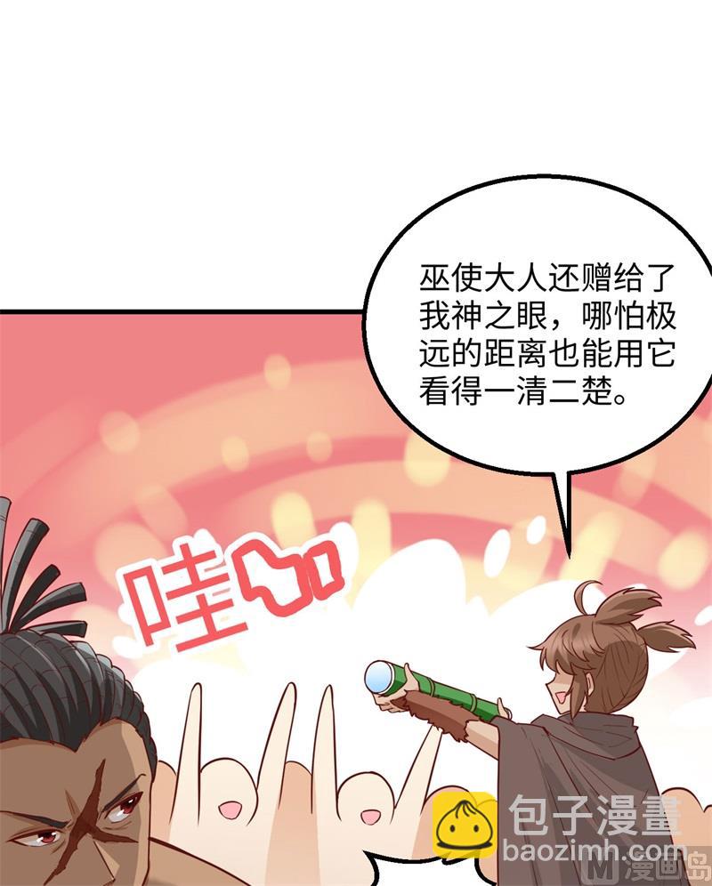 073 困难重重18