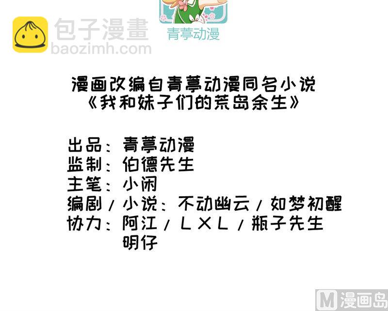 073 困难重重2