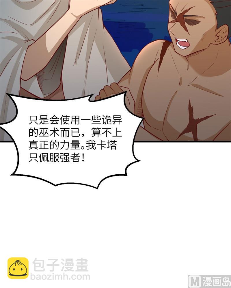 073 困难重重20