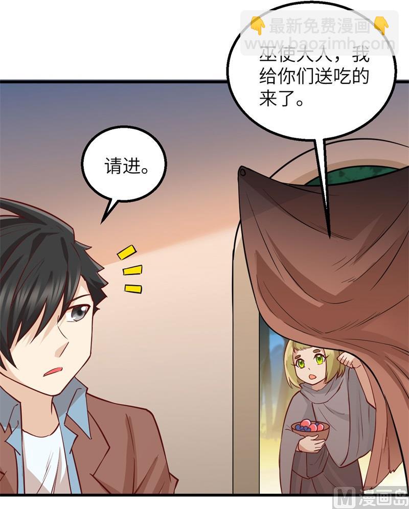 073 困难重重23