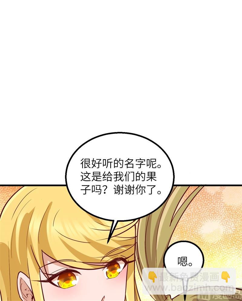 073 困难重重25