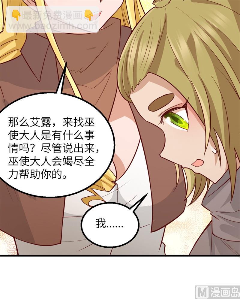 073 困难重重26
