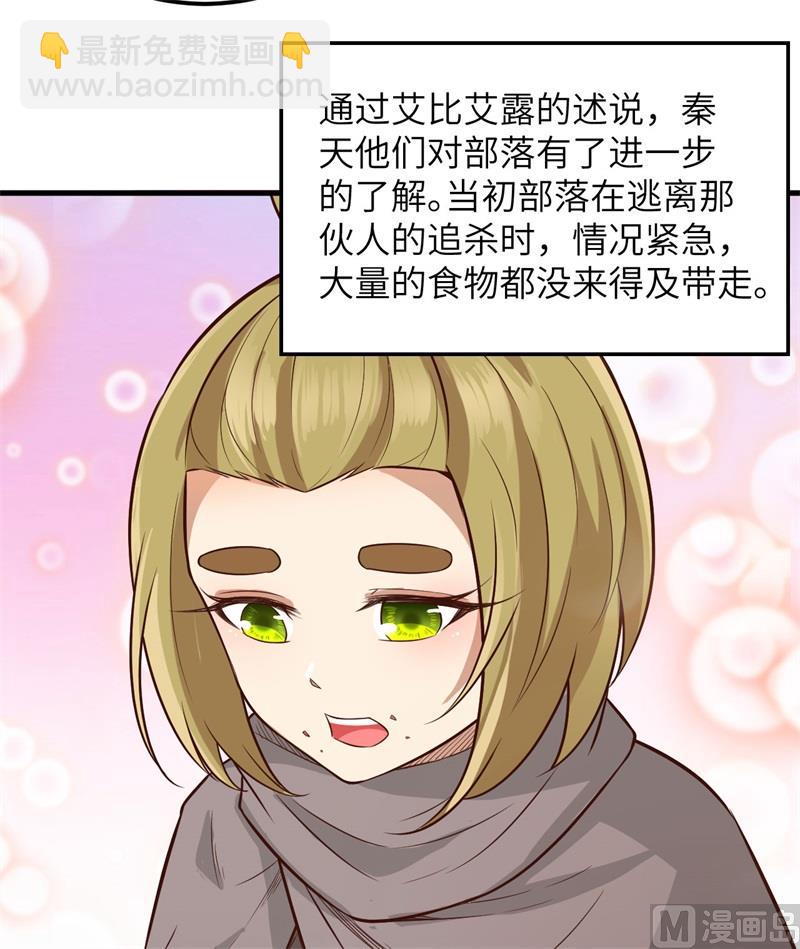 073 困难重重36