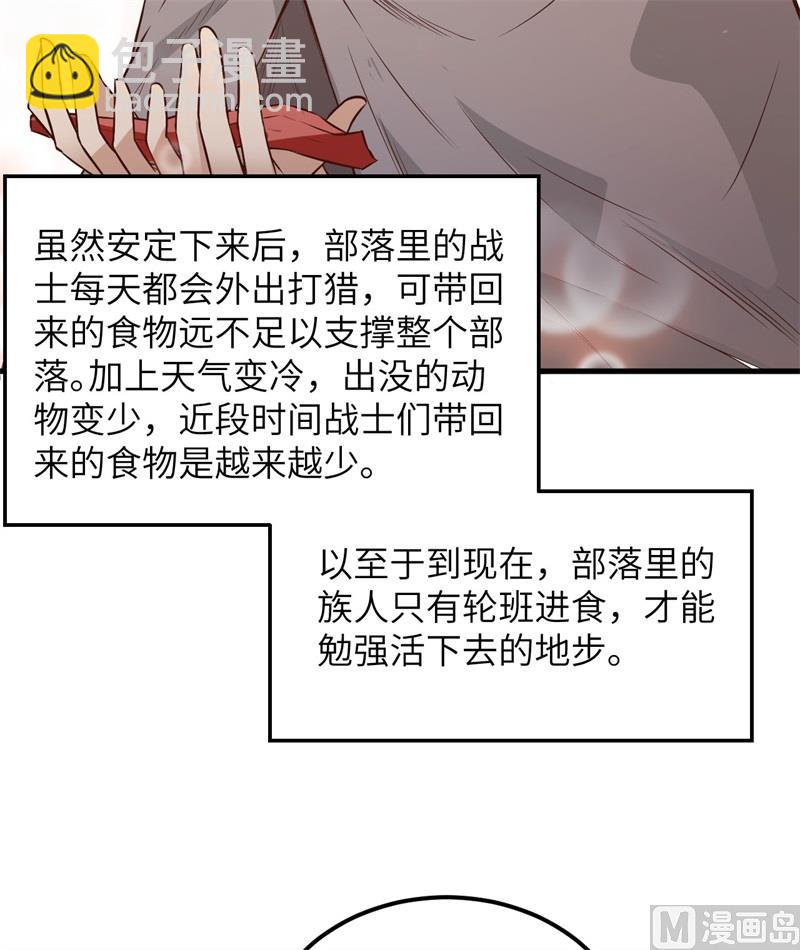 073 困难重重37