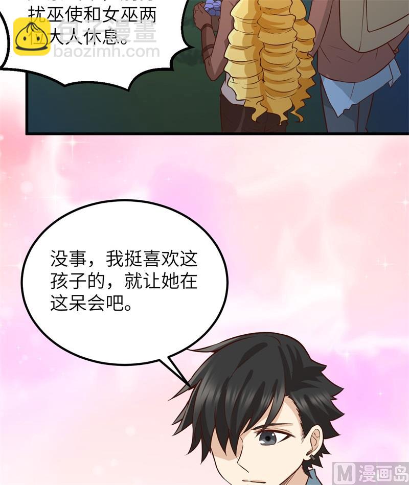 073 困难重重40