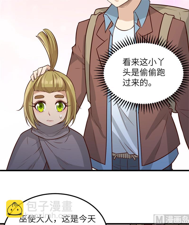 073 困难重重41