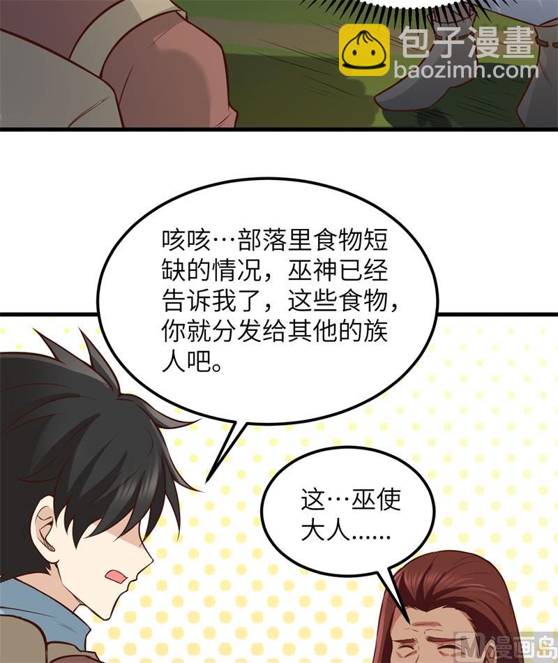 073 困难重重43