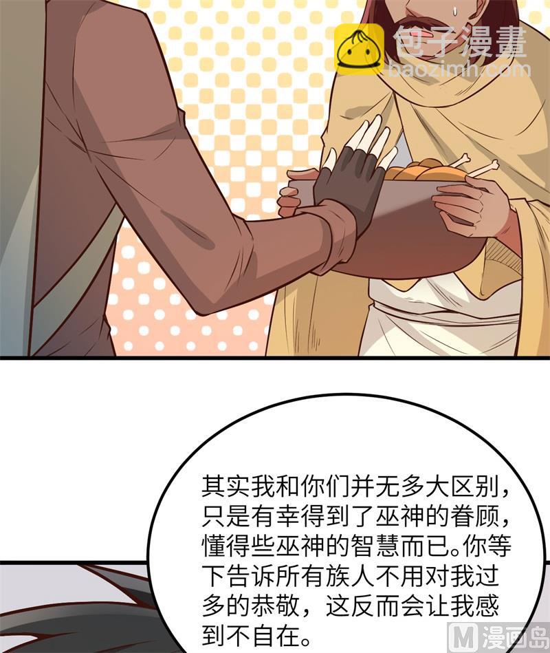 073 困难重重44