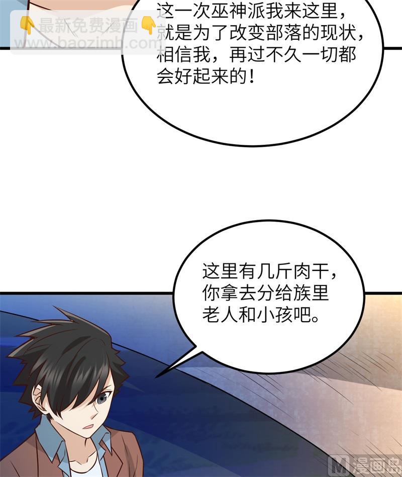 073 困难重重46