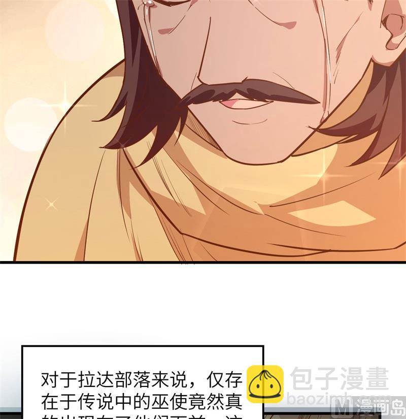 073 困难重重53