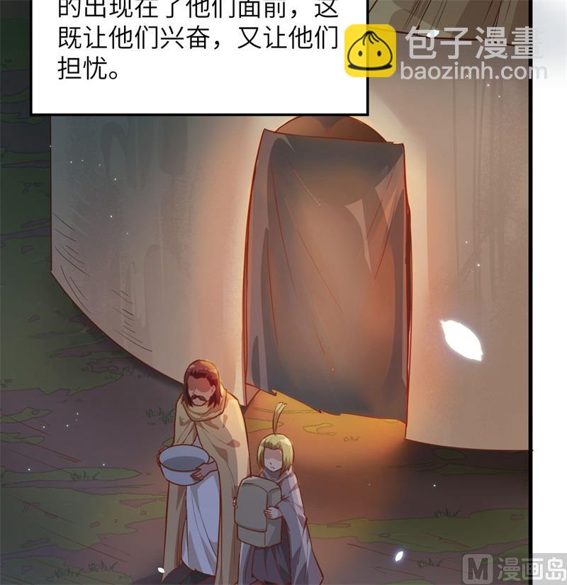 073 困难重重54
