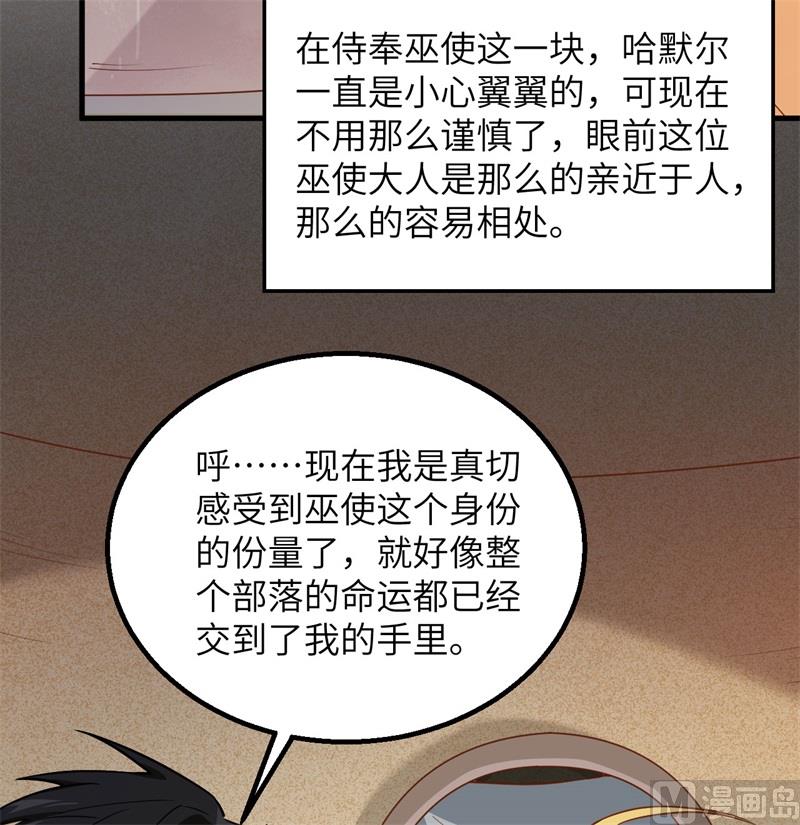 073 困难重重57