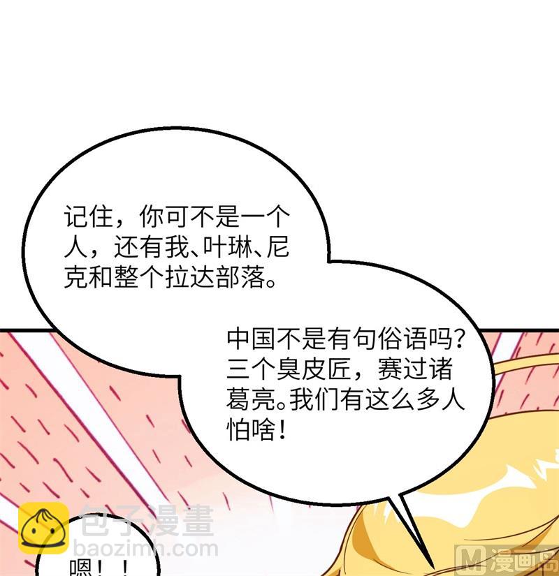 073 困难重重59