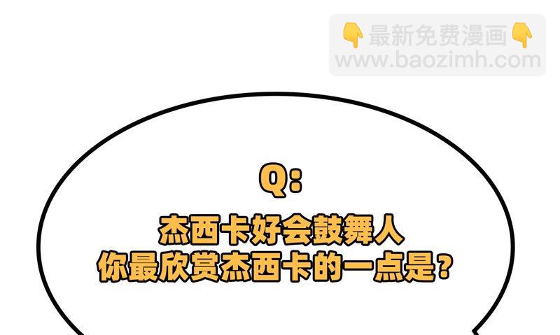 073 困难重重62