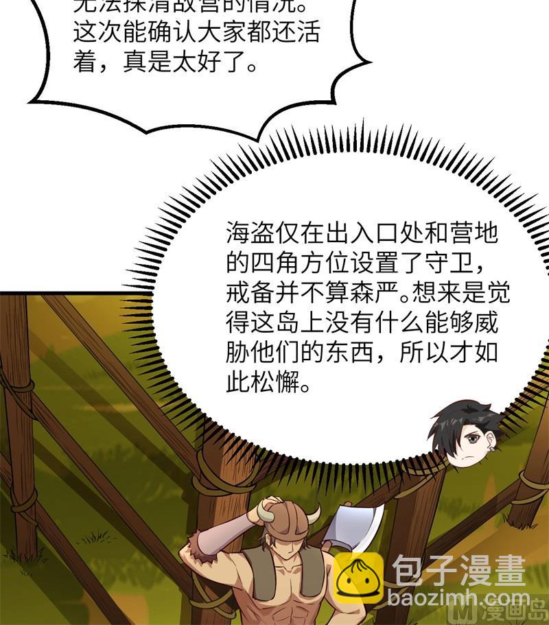 074 不老泉24