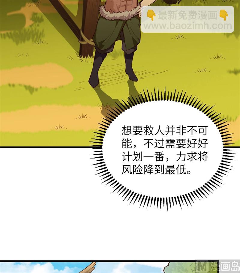 074 不老泉25