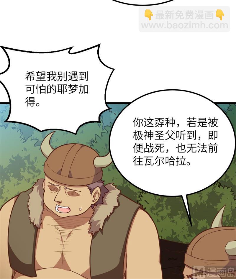 074 不老泉35