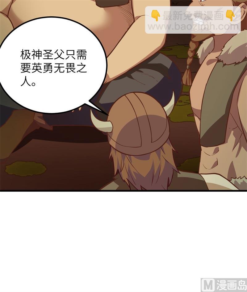 074 不老泉36