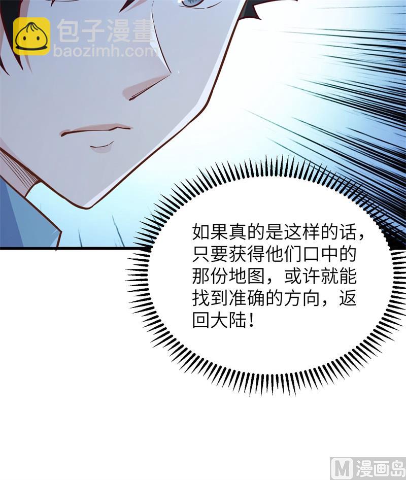 074 不老泉47