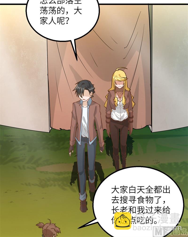 074 不老泉5