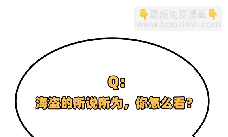074 不老泉57