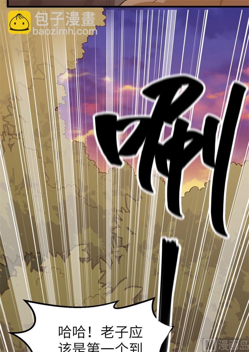 076 传说巨兽11