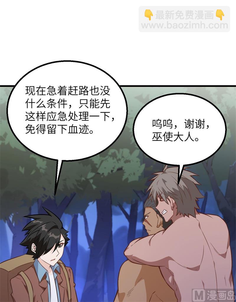 076 传说巨兽18