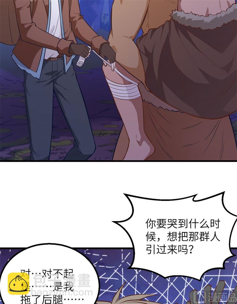 076 传说巨兽19