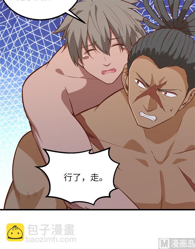 076 传说巨兽20