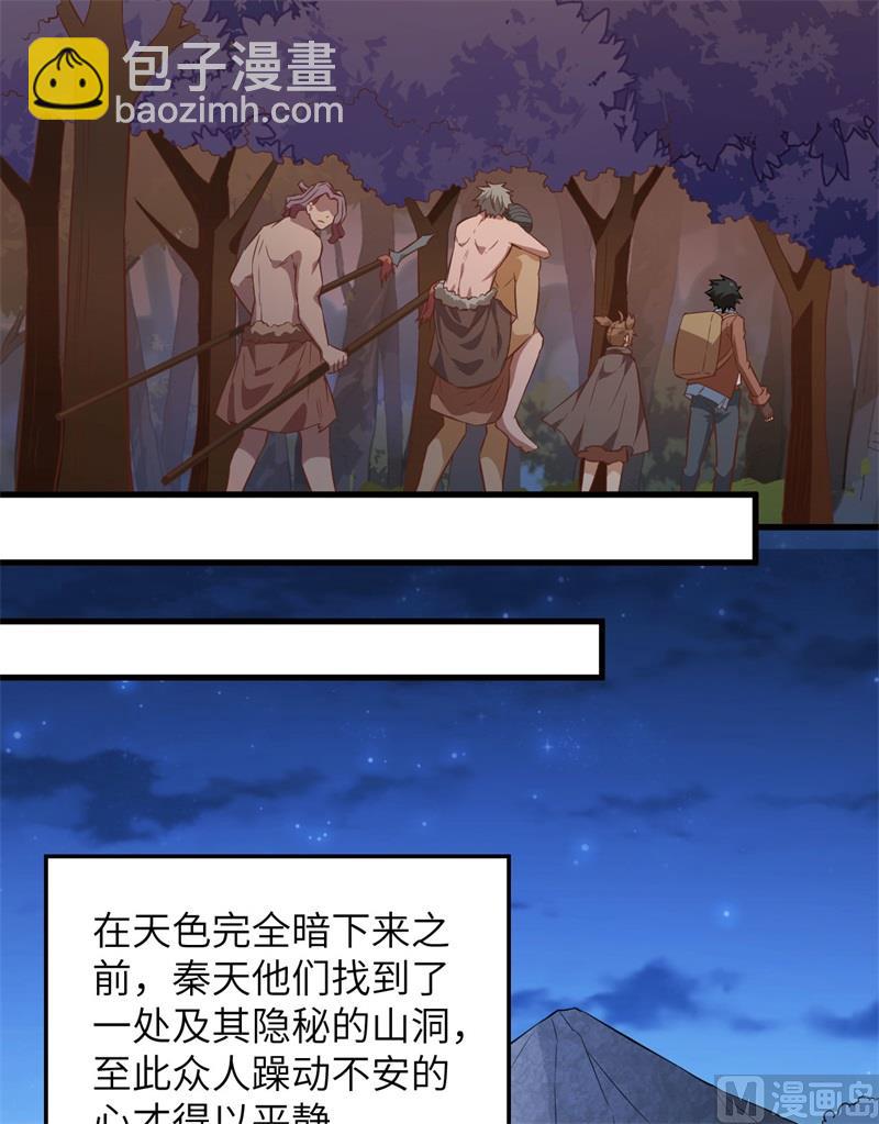 076 传说巨兽22