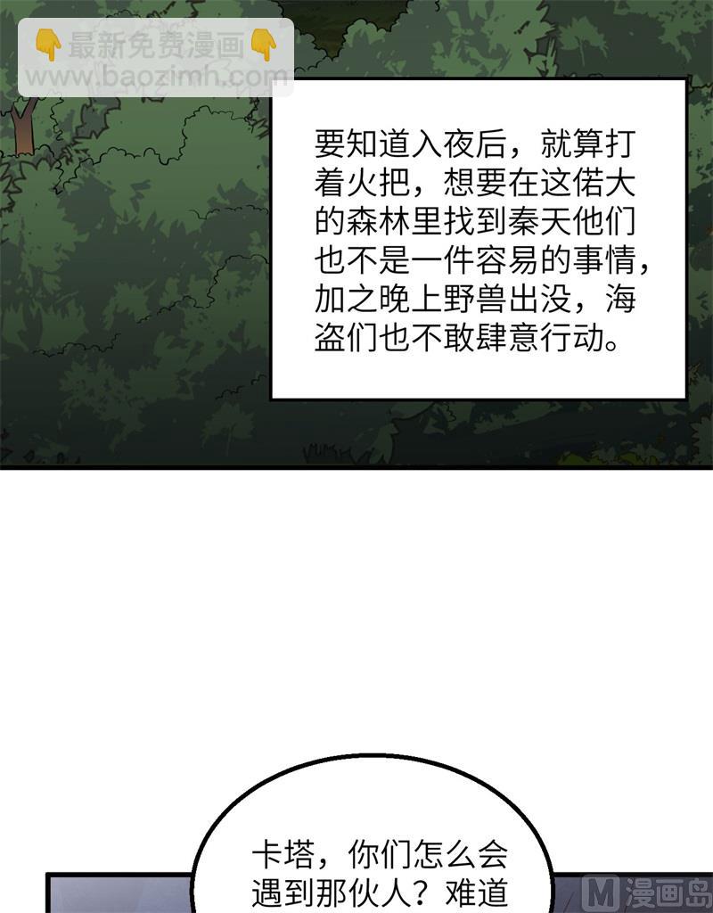 076 传说巨兽24