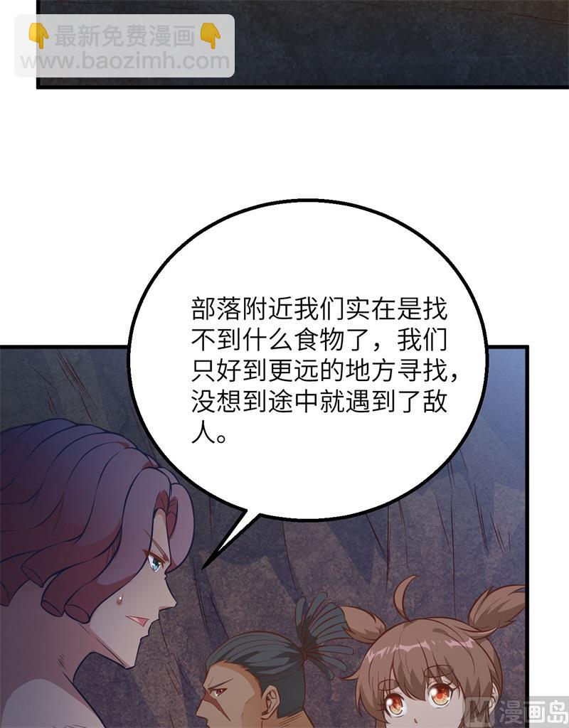 076 传说巨兽26