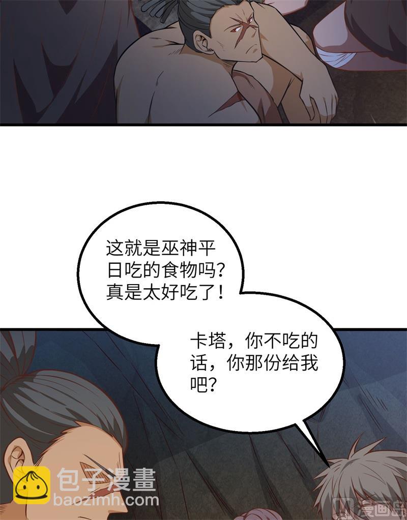 076 传说巨兽30