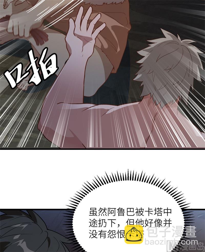 076 传说巨兽34