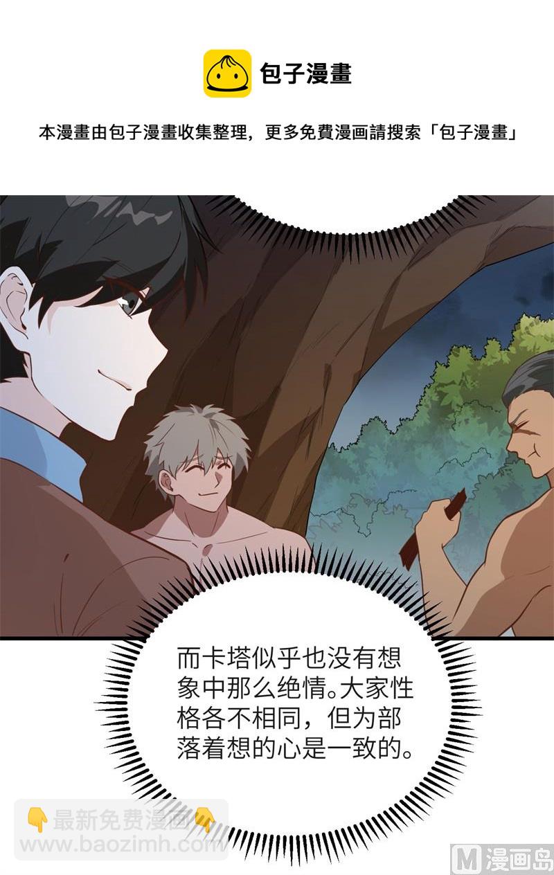 076 传说巨兽35