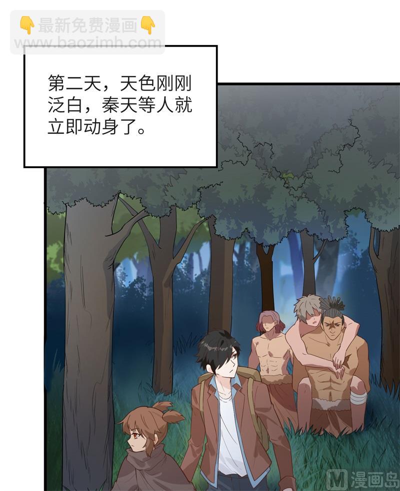076 传说巨兽36