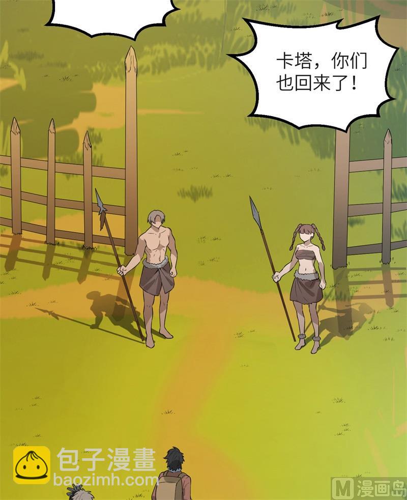076 传说巨兽38