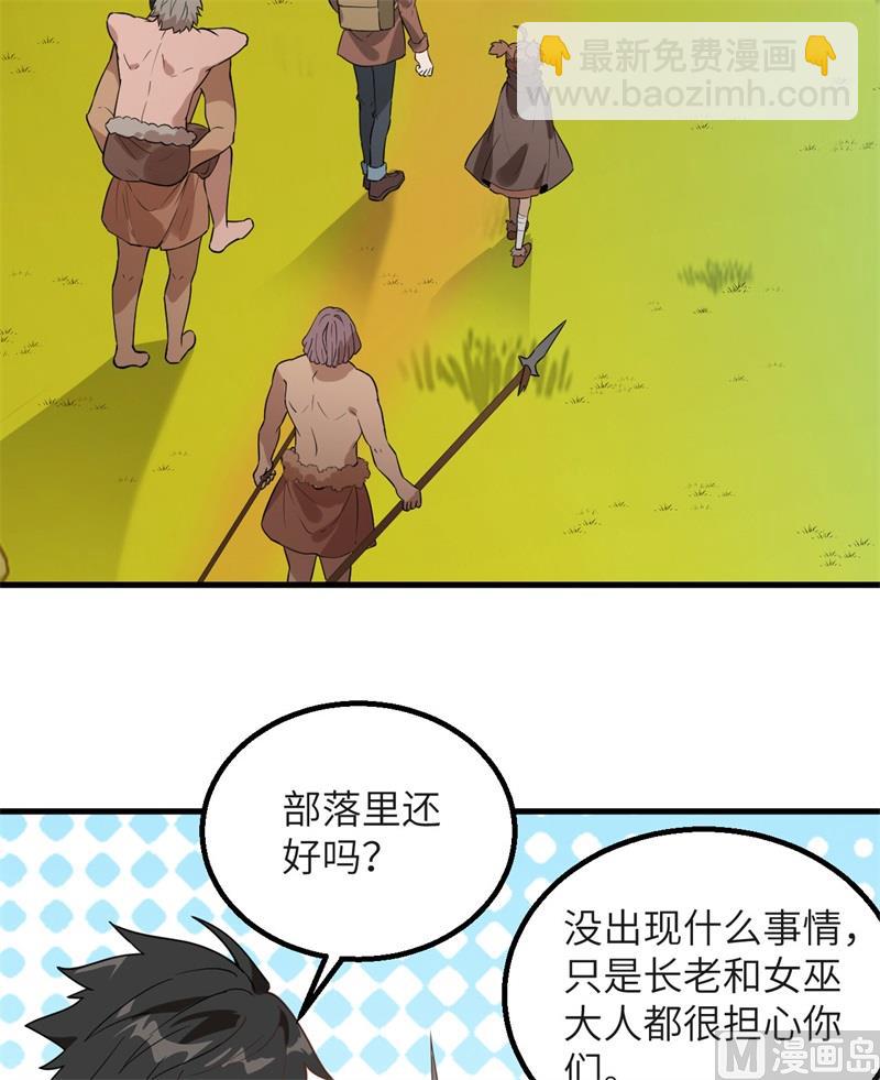 076 传说巨兽39