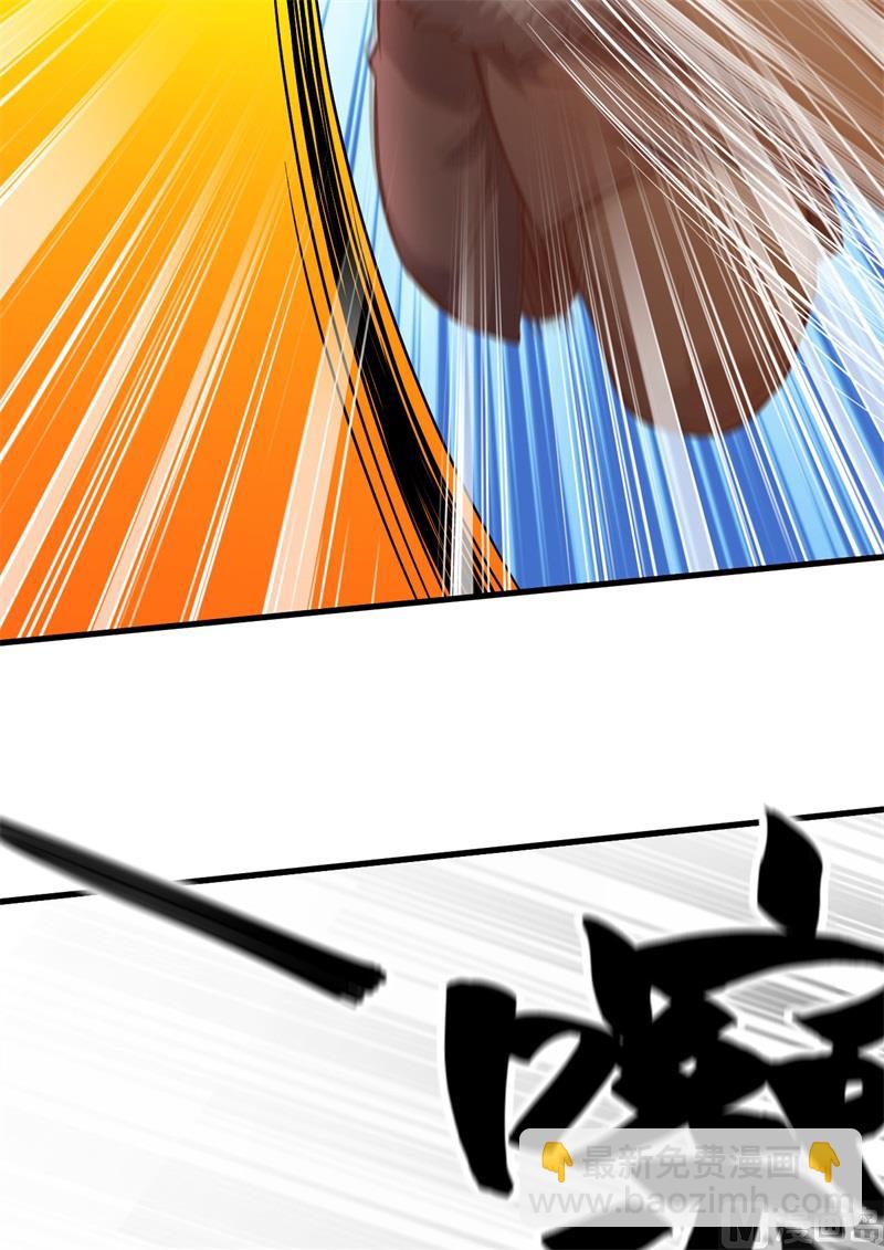 076 传说巨兽4