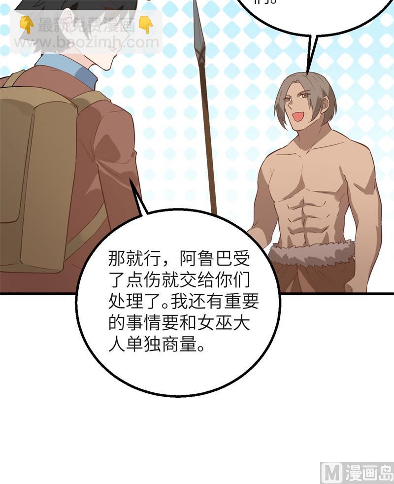 076 传说巨兽40
