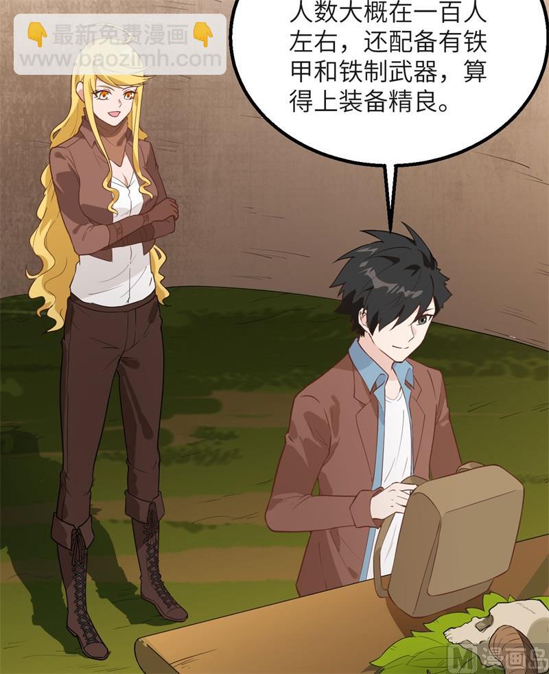 076 传说巨兽42