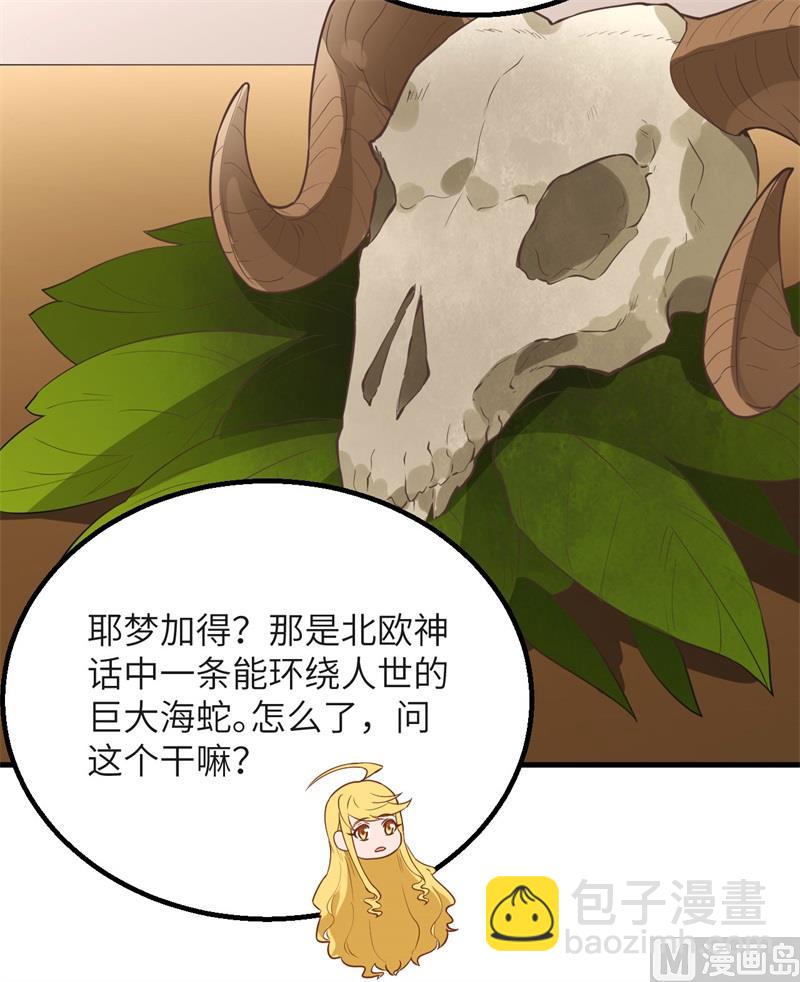 076 传说巨兽45