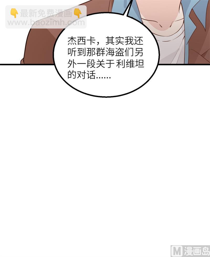 076 传说巨兽47