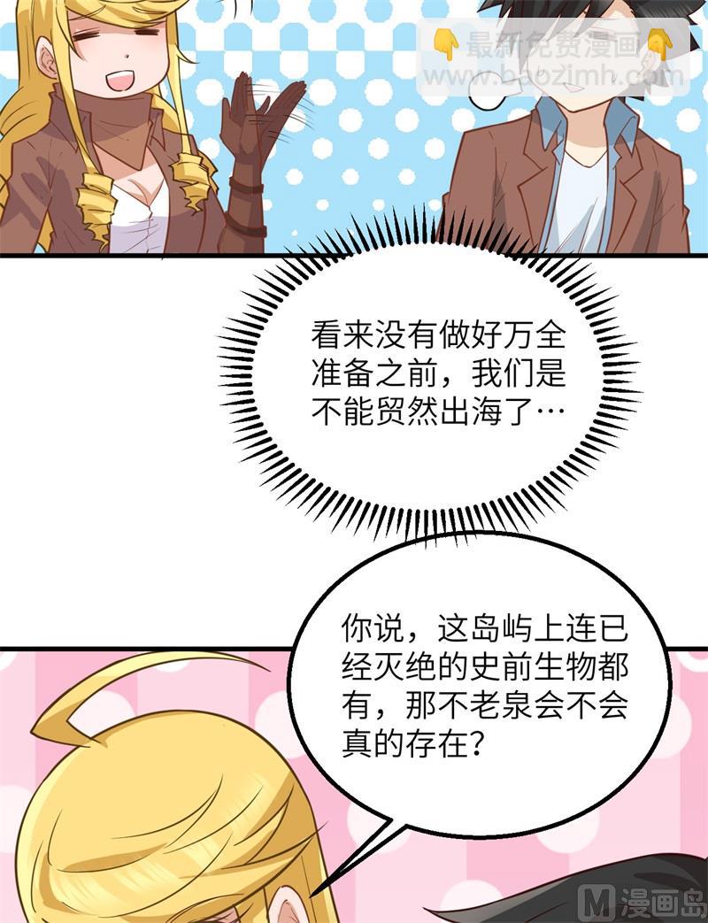 076 传说巨兽55