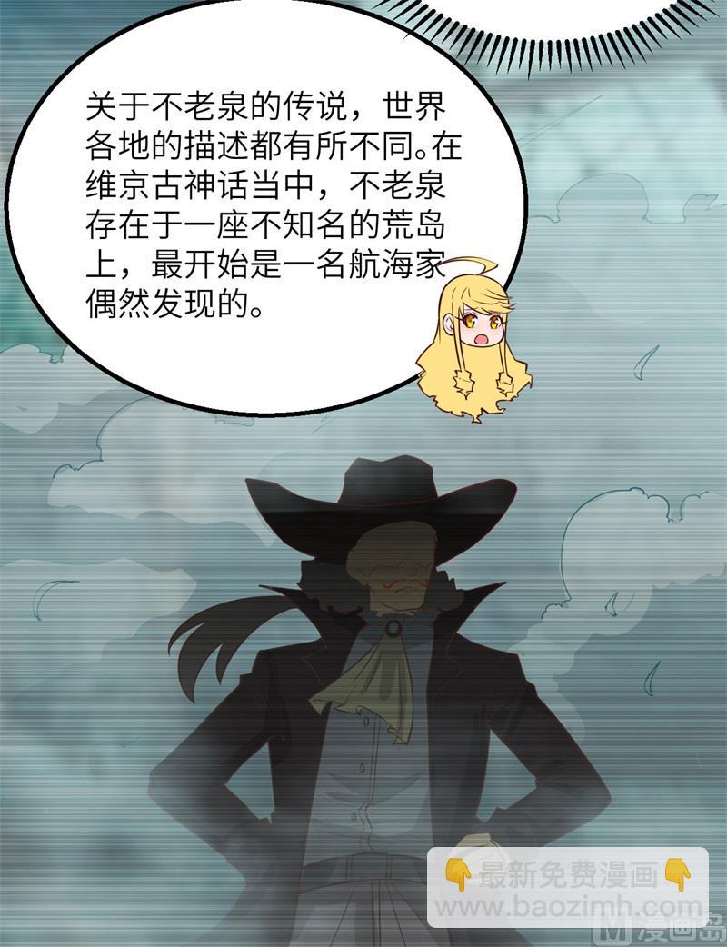 076 传说巨兽57