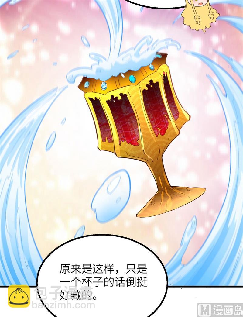076 传说巨兽59