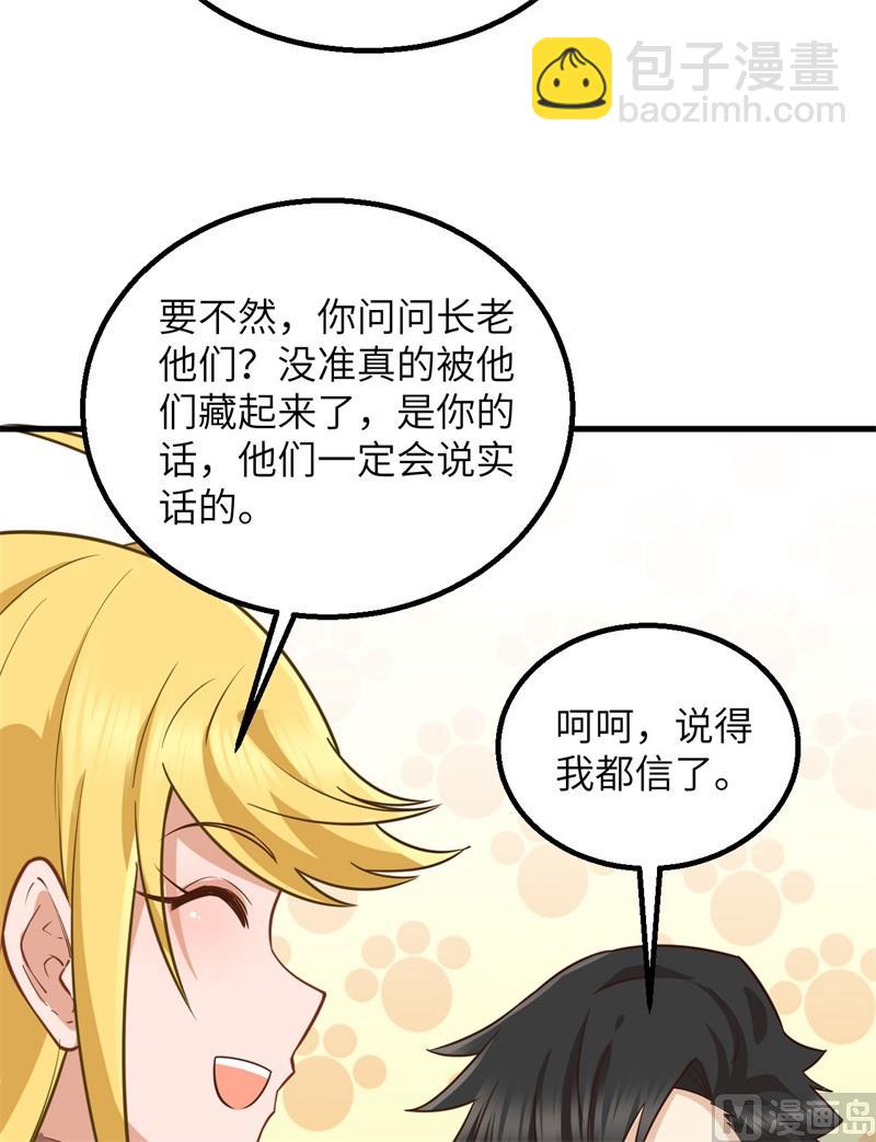 076 传说巨兽60