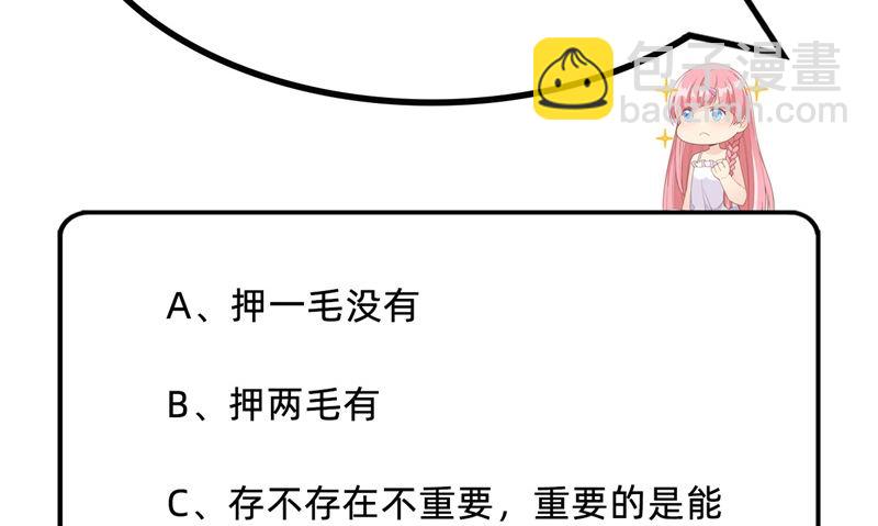 076 传说巨兽63