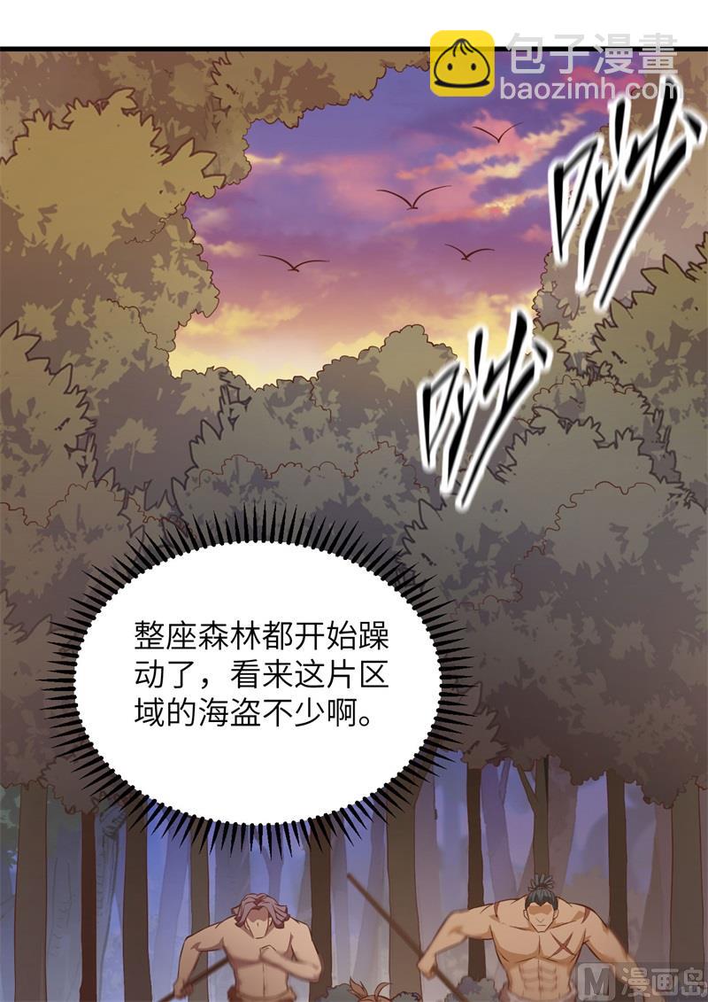 076 传说巨兽7